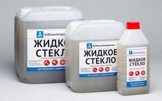 Для чего в раствор добавляют жидкое стекло и в какой пропорции