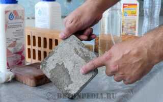 Гидрофобизация и флюатирование бетона