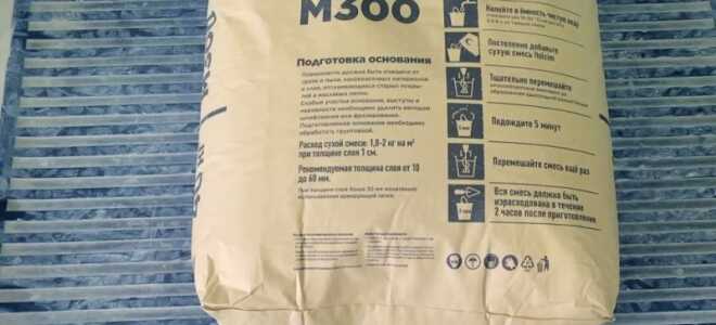 Водонепроницаемый бетон