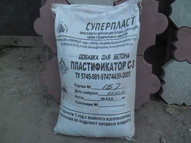 Пластификатор С-3