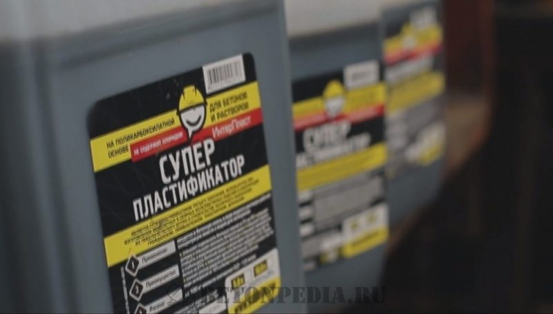 суперпластификатор для бетона