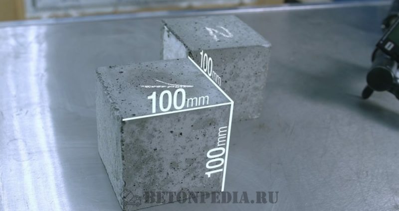 Образцы для измерения прочности бетона