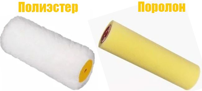 Полиэстеровый и поролоновый валик