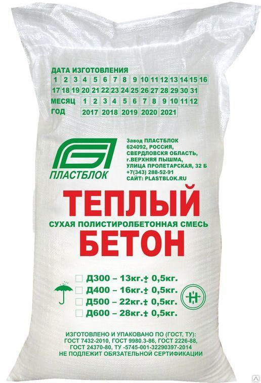 теплый бетон что это такое
