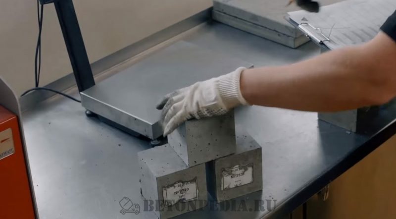 Испытание бетона на прочность