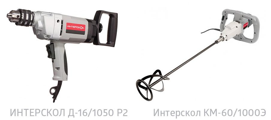 Два вида строительный миксеров от Интерскол