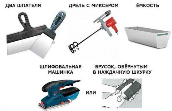 Инструмент для затирки и шлифовки