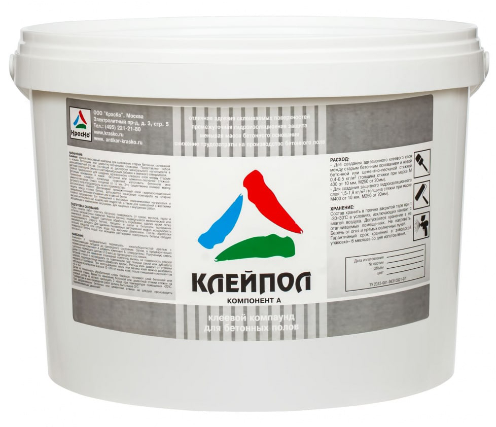 эпоксидный клей для бетона
