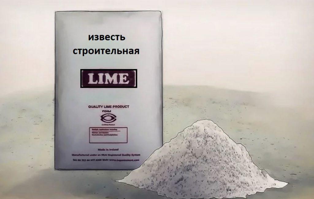 пропорции цемента и извести для приготовления раствора